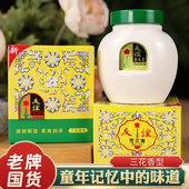 上海大友谊雪花膏护肤脂面霜补水保湿 滋润女人护手霜正品 国货老牌