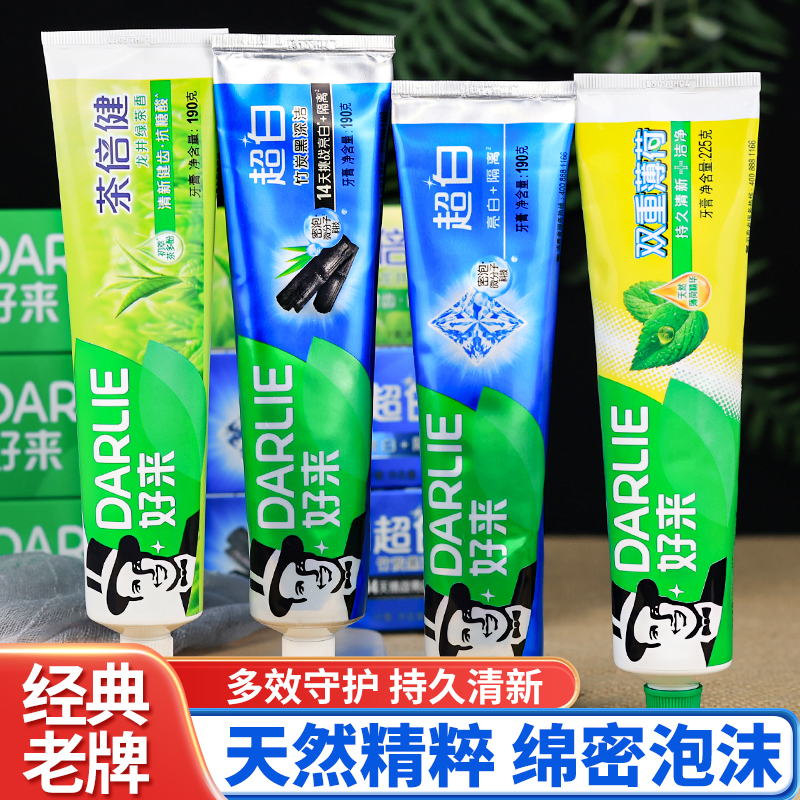 好来双重薄荷牙膏含氟原黑人正品