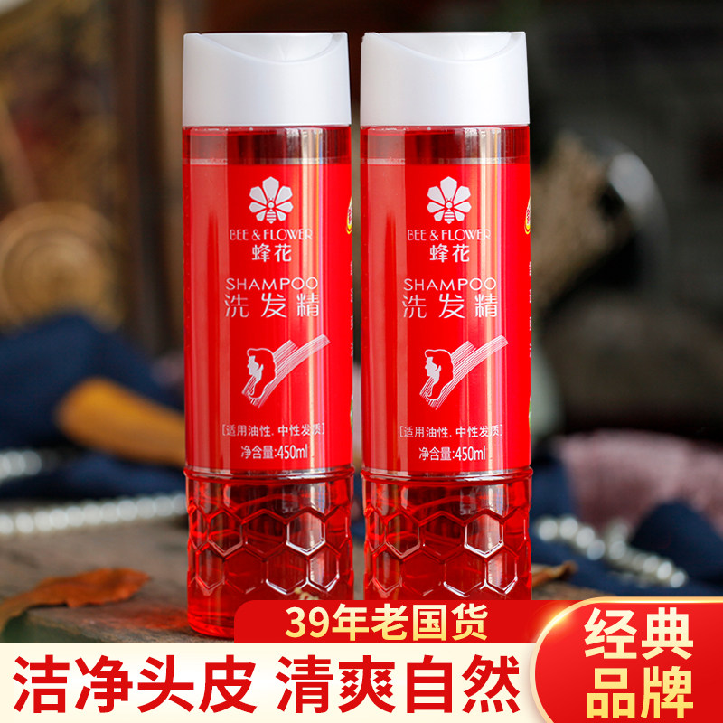 【厂家直供】上海蜂花洗发精露洗头膏水香波蓬松清洁正品经典老牌