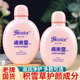 肤美灵洗面奶积雪草修护粉胖子保湿 清洁面乳正品 清爽老牌护肤男女
