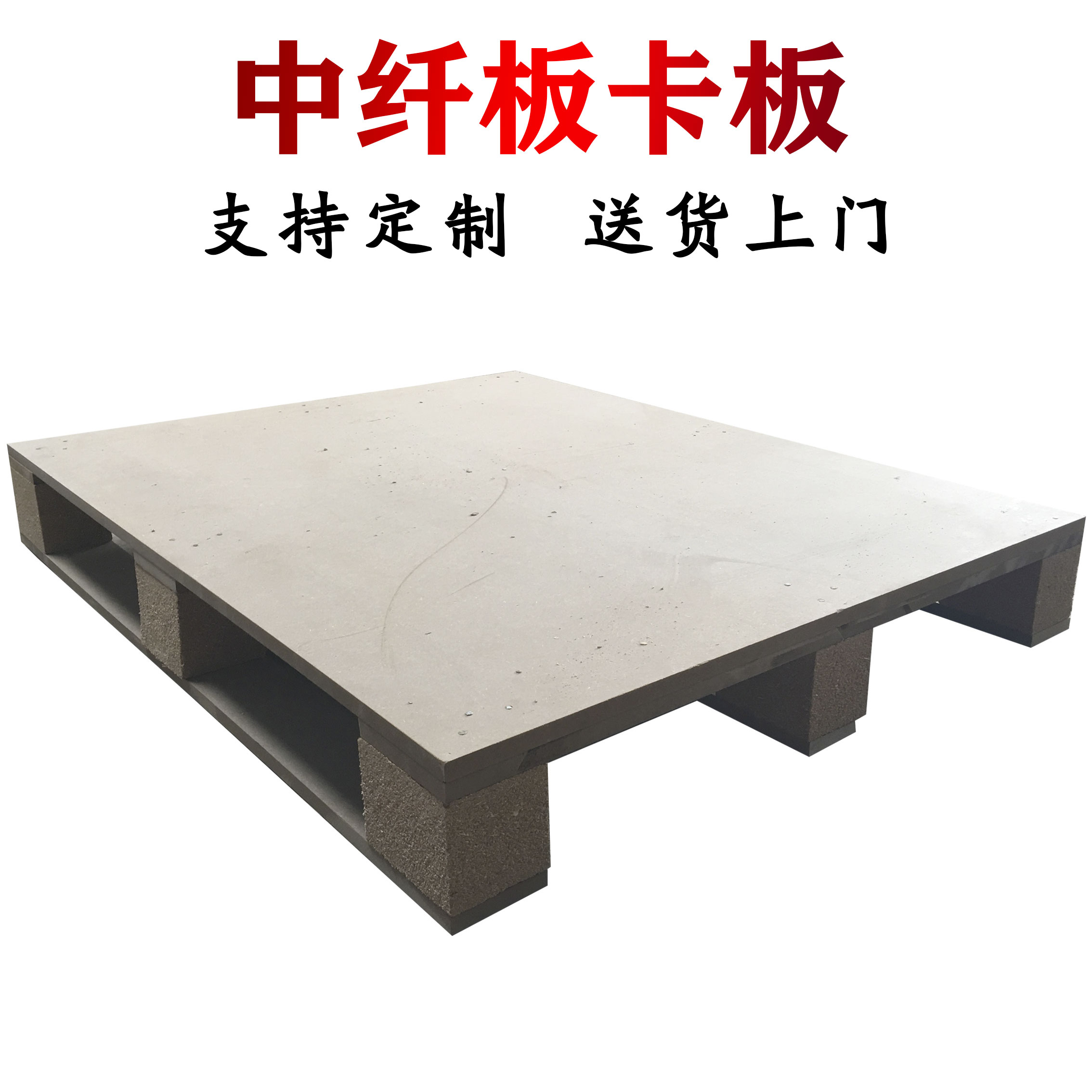 出口托盘免检免熏蒸木卡板欧标复合板木栈板地台板胶合板卡板托盘