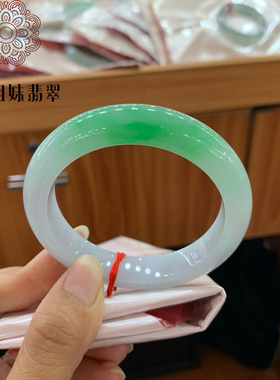 双陈姐妹珠宝56.2正圈天然A货白底青阳绿辣绿翡翠手镯女款玉镯