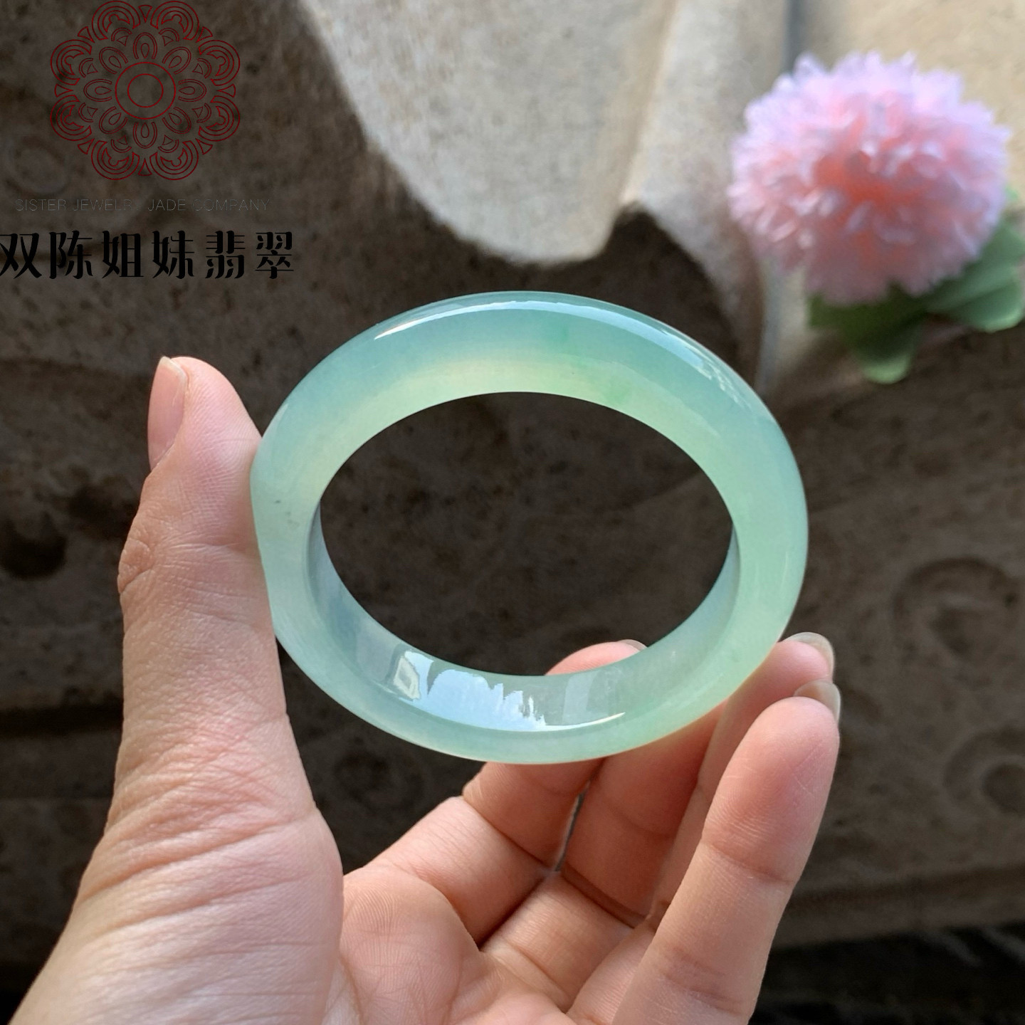 双陈姐妹珠宝53.9正圈缅甸天然A货冰种冰绿满绿翡翠手镯女款玉镯