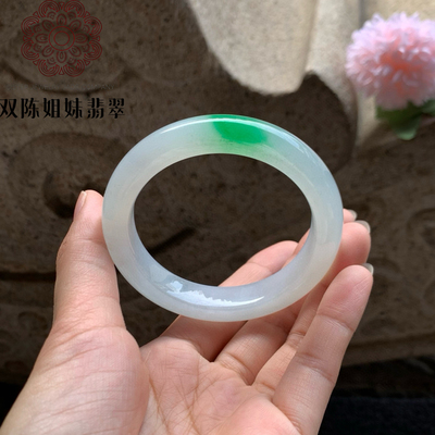 双陈姐妹珠宝57.6正圈缅甸天然A货冰种飘绿白底青翡翠手镯女款