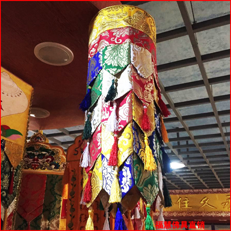 福慧内堂相牌绣品圆幢挂幡幢幡长幡1.5米彩布圆幢