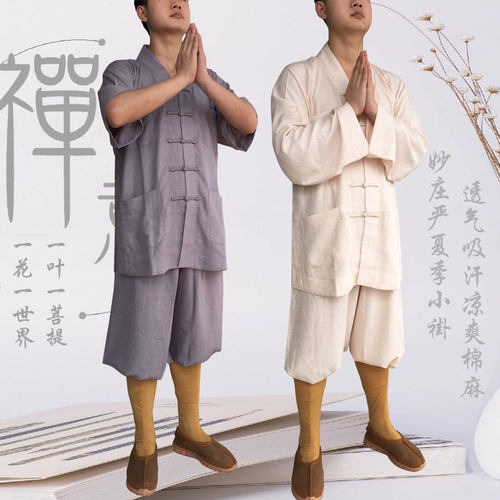 妙庄严禅修僧服竹节麻直销唐装