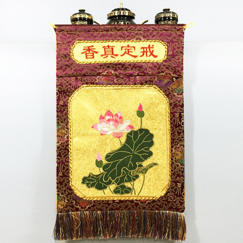 贡盘香炉粉盅妙庄严绣品戒定真香