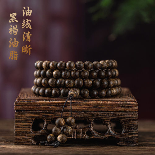 浮莲笙佛珠沉香天然108粒