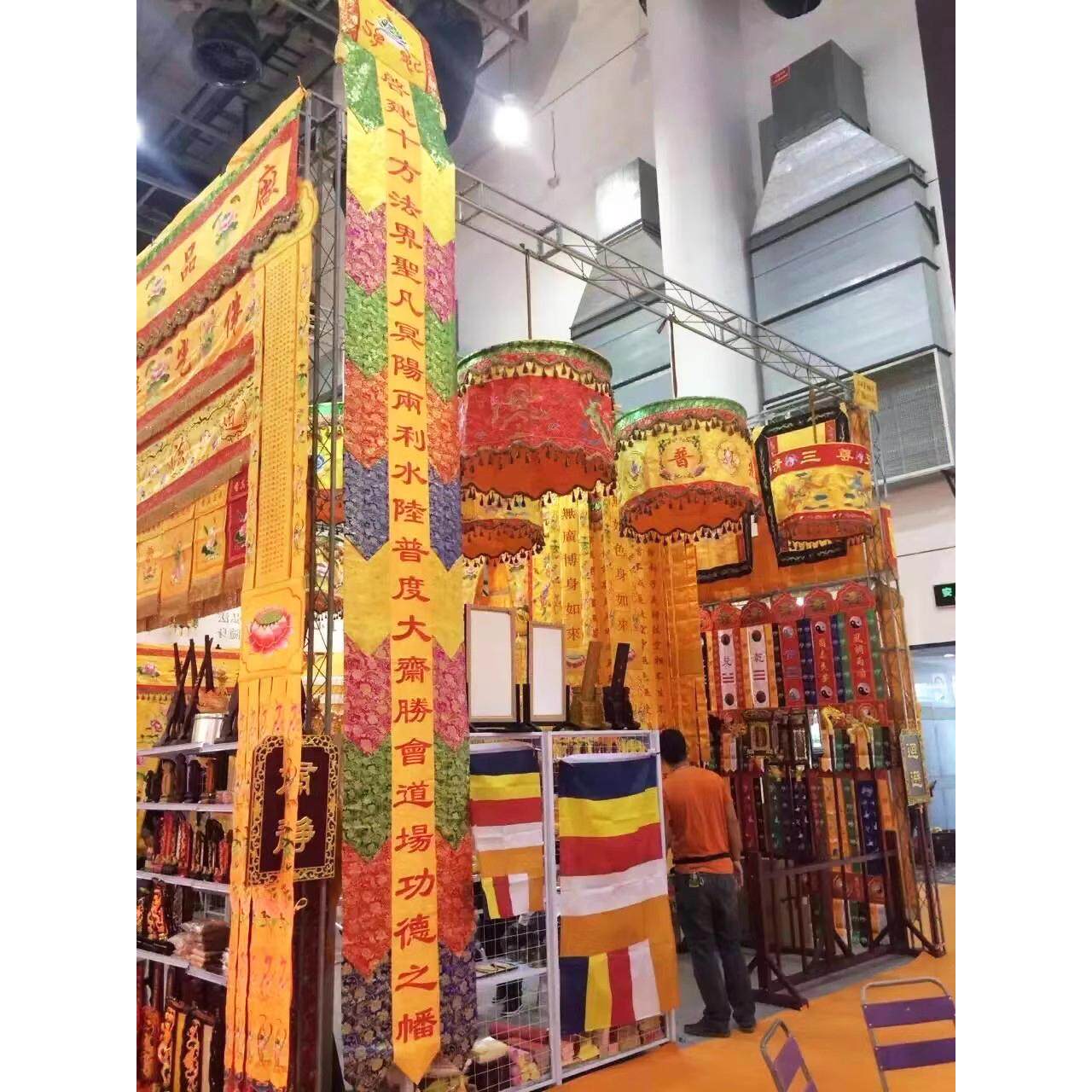 福慧佛具法器僧摇铃木鱼拜垫水陆画水陆法会纪念品圆幢12米水陆幡