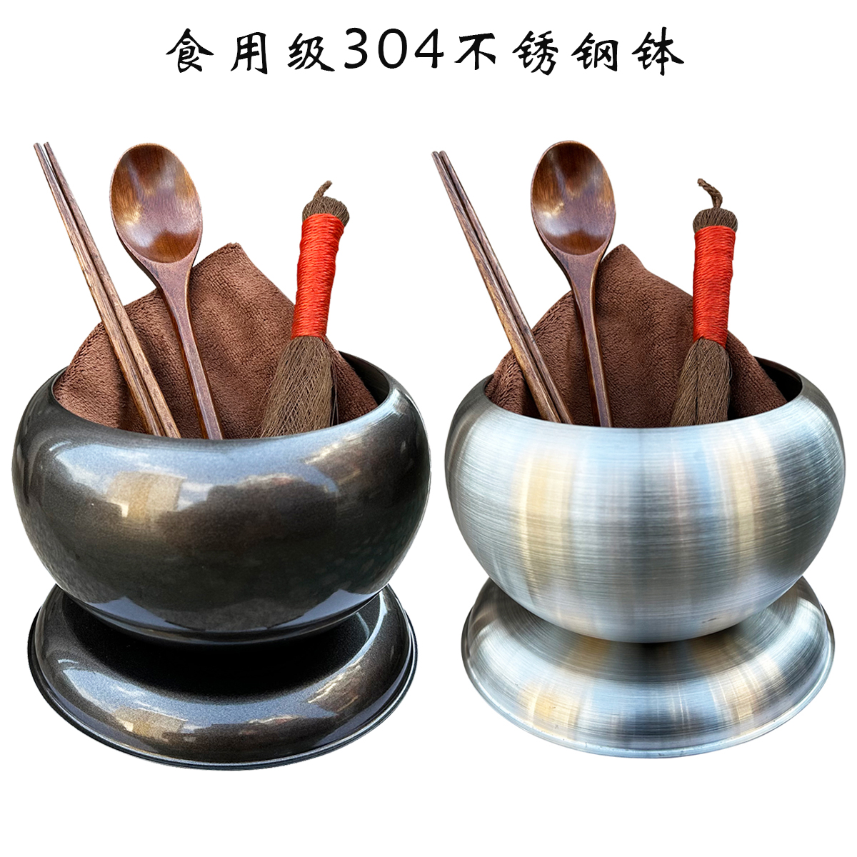 304不锈钢僧人钵福慧304