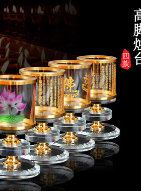 禅修用品佛具大殿水晶荷花