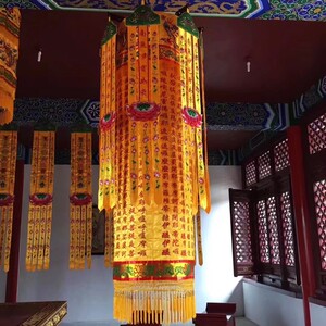 禅修佛具绣品圆幢挂幡金边妙庄严