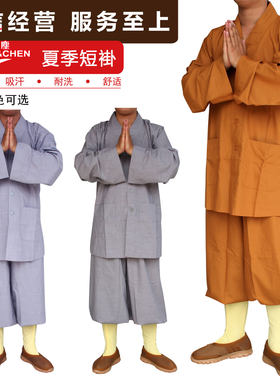 夏季透气抗皱棉布禅修套装汉服