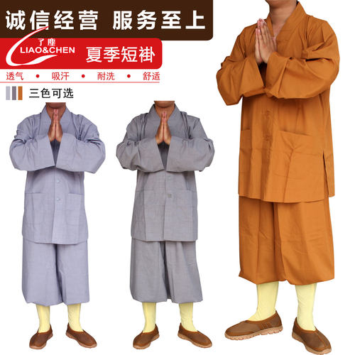 夏季透气抗皱棉布禅修套装汉服