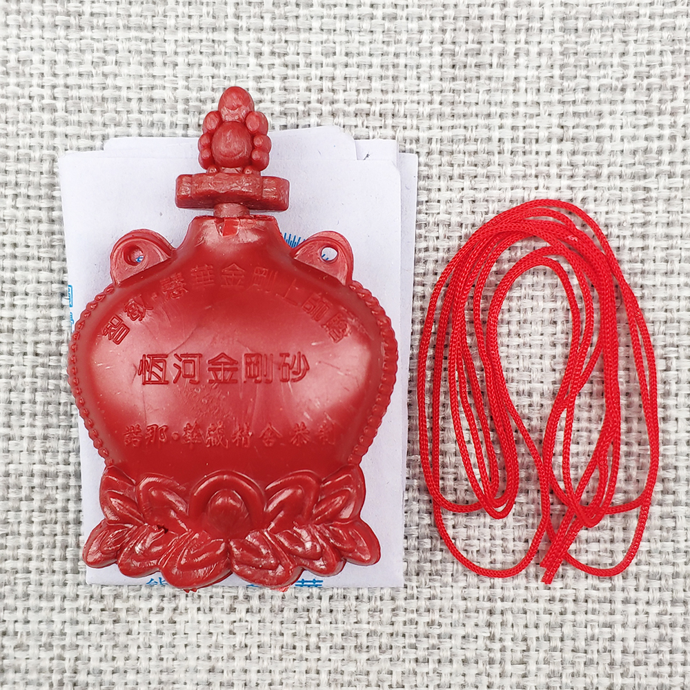 福慧佛具用品佛堂佛龛金刚砂挂件金光明沙金光砂金刚沙,特色手工艺,佛教工艺品,淘宝优惠券,粉丝福利购,淘宝优惠卷