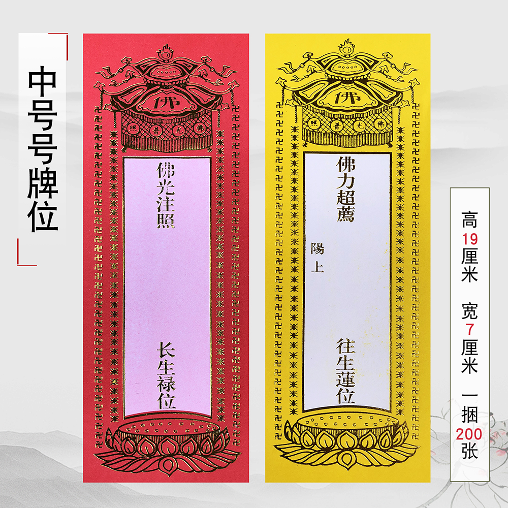 福慧佛具用品家居香炉拜垫禅修