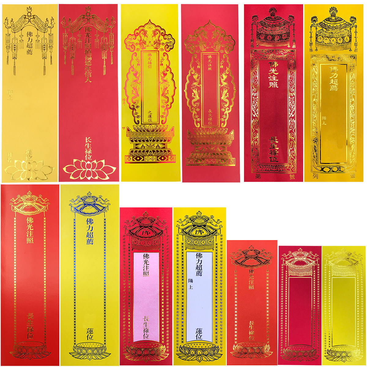 福慧佛具佛堂佛龛香炉牌位架牌位夹莲位纸质牌位