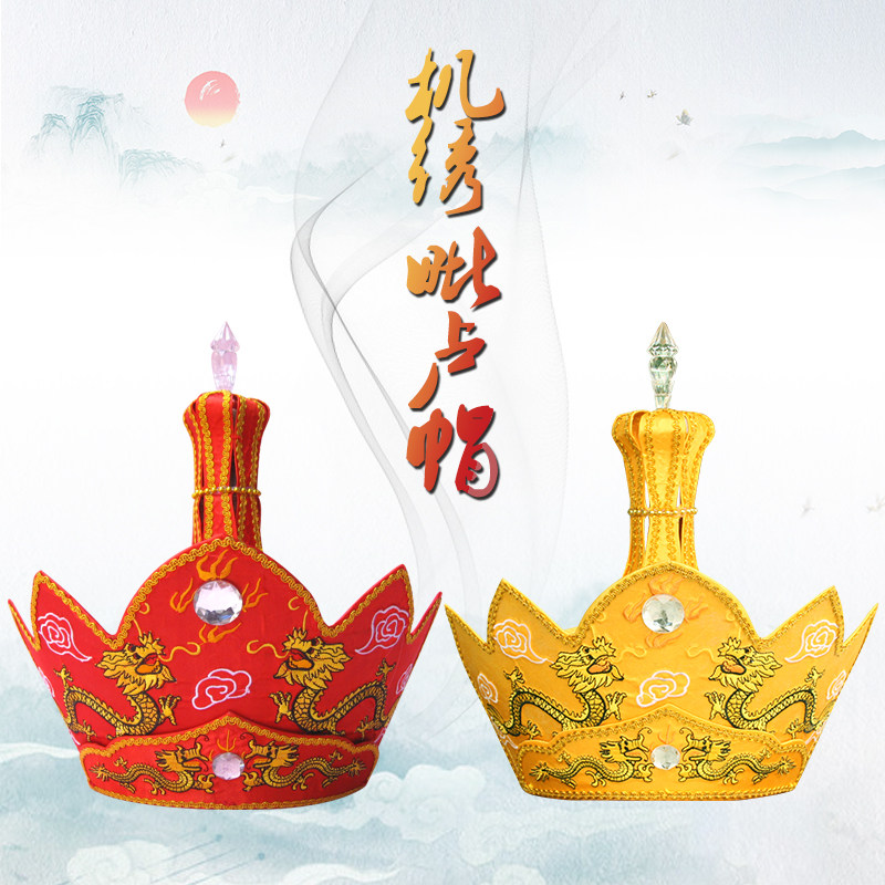 福慧佛具袈裟禅修法器法师帽机绣放焰口带铁桶子包装法师毗卢帽