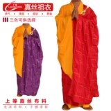 Магический инструмент буддийский поставляет, пыльная ткань, три одежды, три одежды дзен монах, монаш