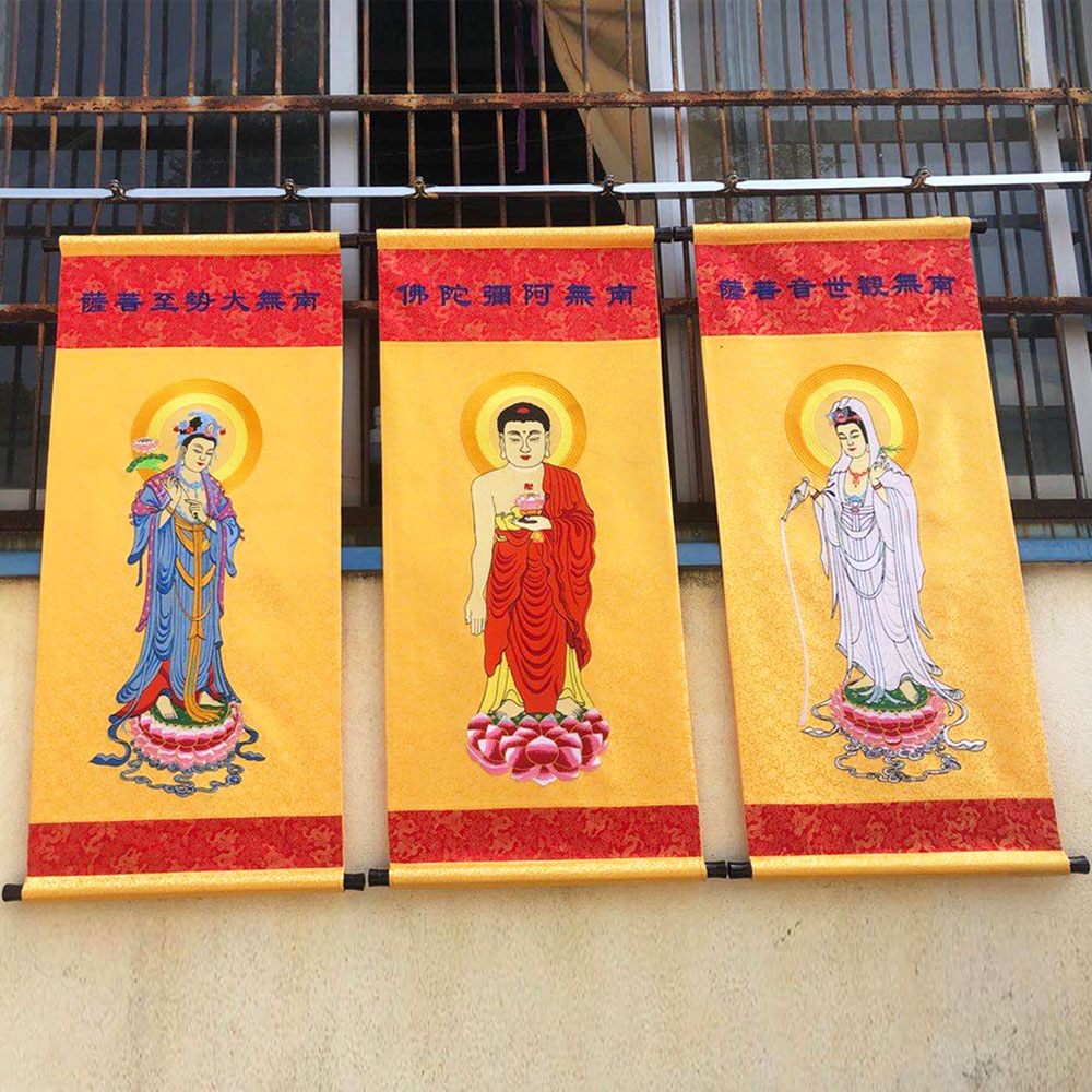 殿堂厢房布艺装饰水陆画刺绣西方三圣