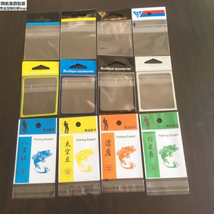 现货渔具小配件包装袋  散装鱼钩包装袋 透明塑料自封袋定制印刷