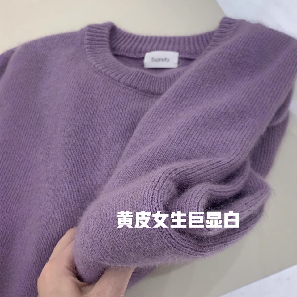 奶fufu慵懒紫色圆领套头绵羊绒毛衣女秋冬季高级感超好看的针织衫
