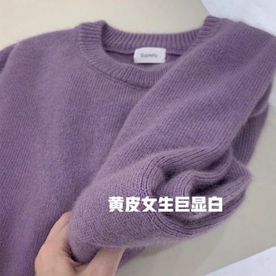 奶fufu慵懒紫色圆领套头绵羊绒毛衣女秋冬季高级感超好看的针织衫