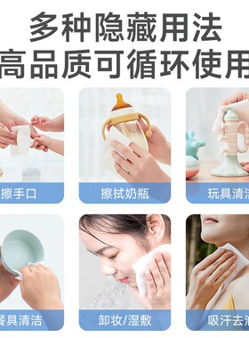 德佑婴儿湿巾小包便携小学生湿巾