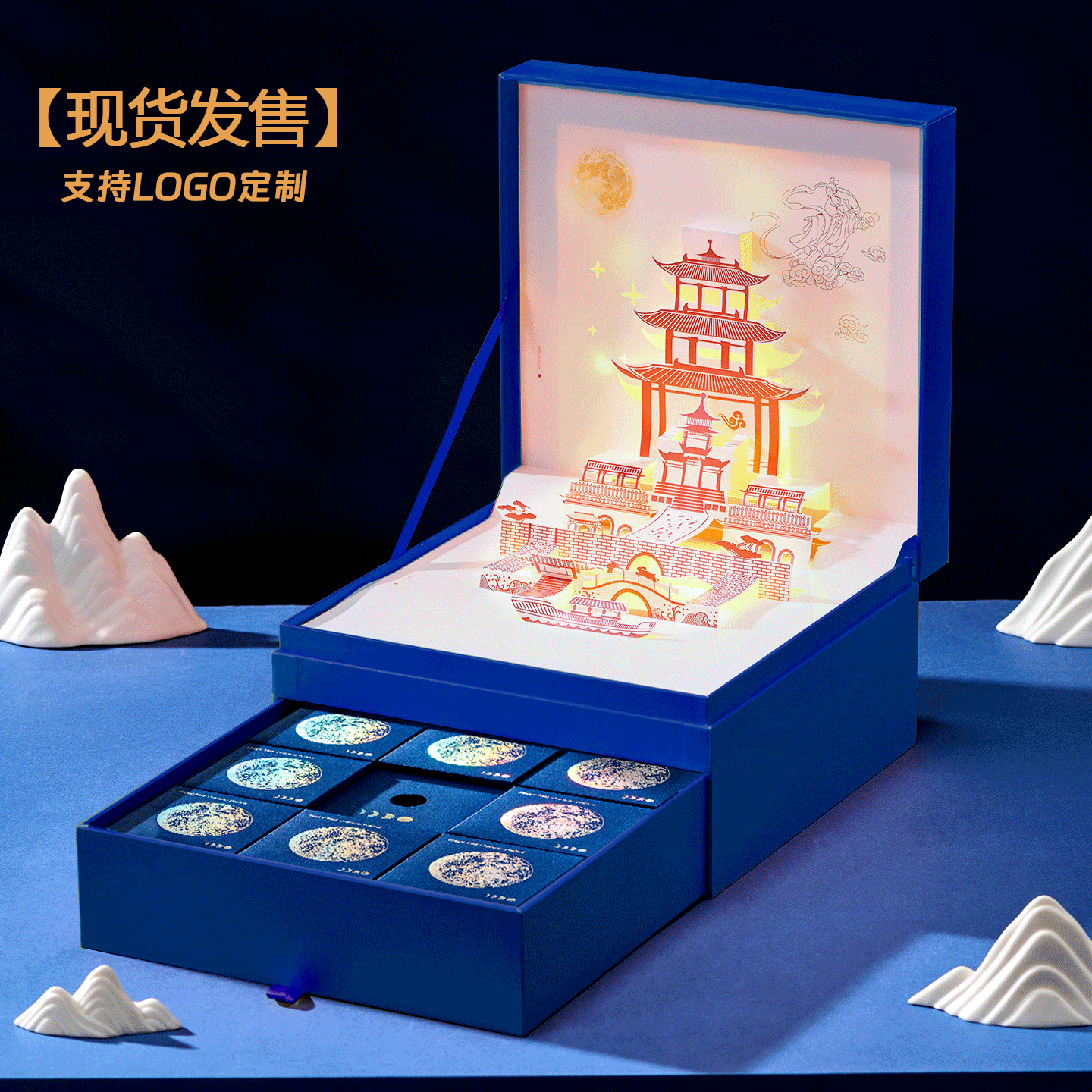 2025年7月上市新款月饼礼盒