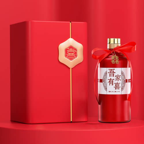 小批量酒瓶白酒礼盒新年酒盒定制