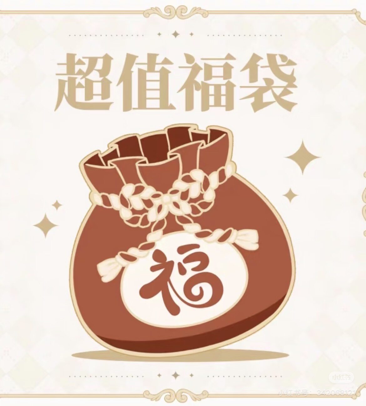 小童童装 女宝 男宝 夏季盲盒其它