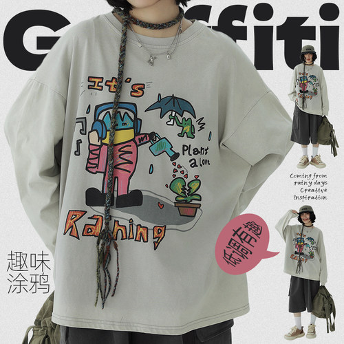 STILLYOU个性街头插画灰长袖T恤