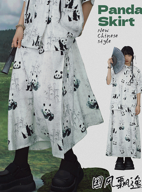 STILLYOU复古新中式垂感轻薄夏日灰白色熊猫印花一片式绑带半身裙