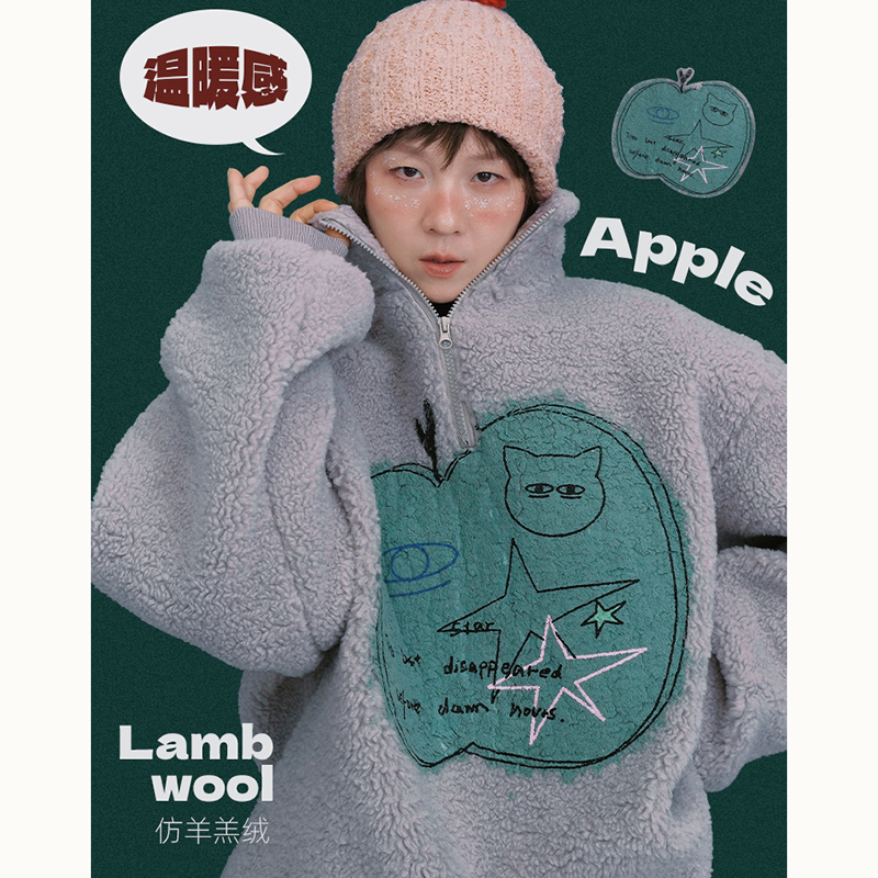 立领半拉链套头颗粒仿羊羔绒卫衣