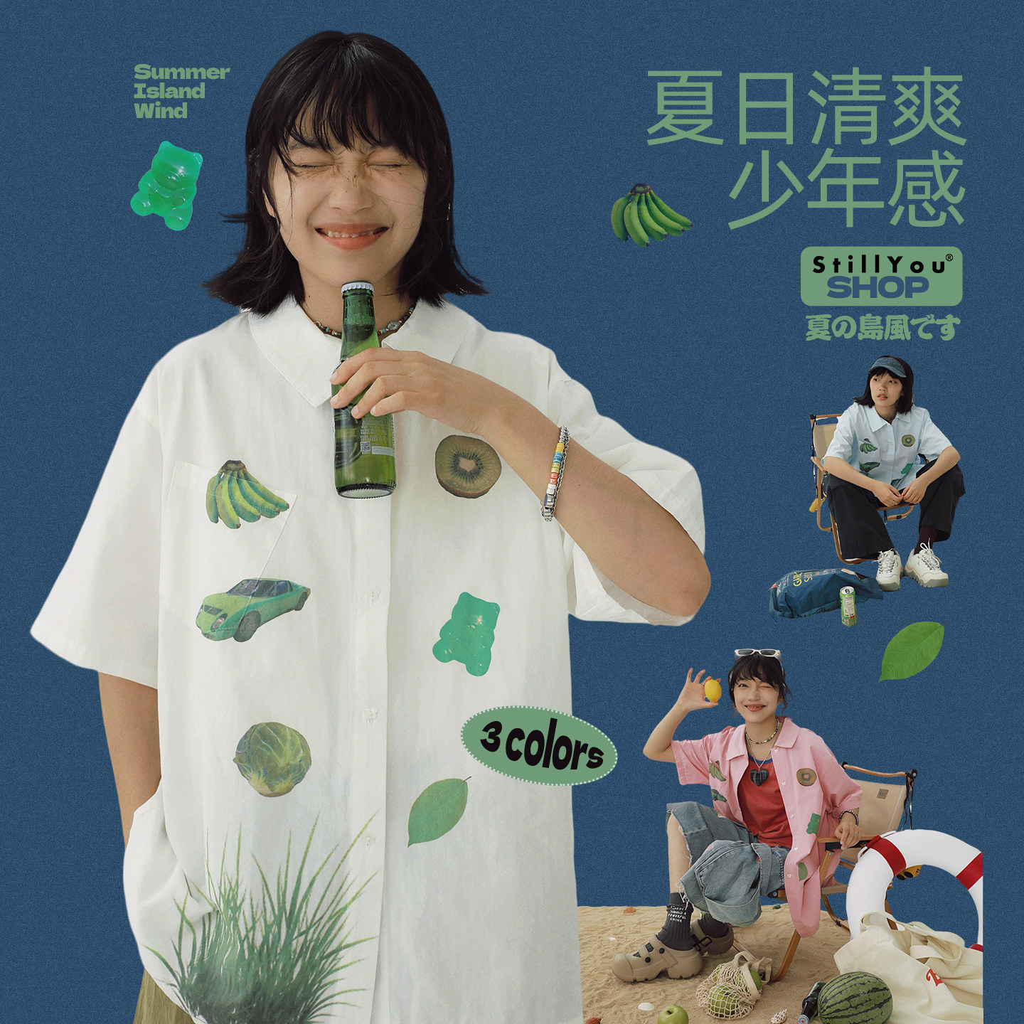 STILLYOU夏日清爽系剪贴画印花短袖衬衫女宽松百搭休闲少年感衬衣