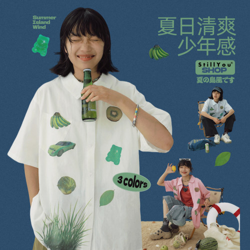 STILLYOU夏日剪贴印花短袖衬衫