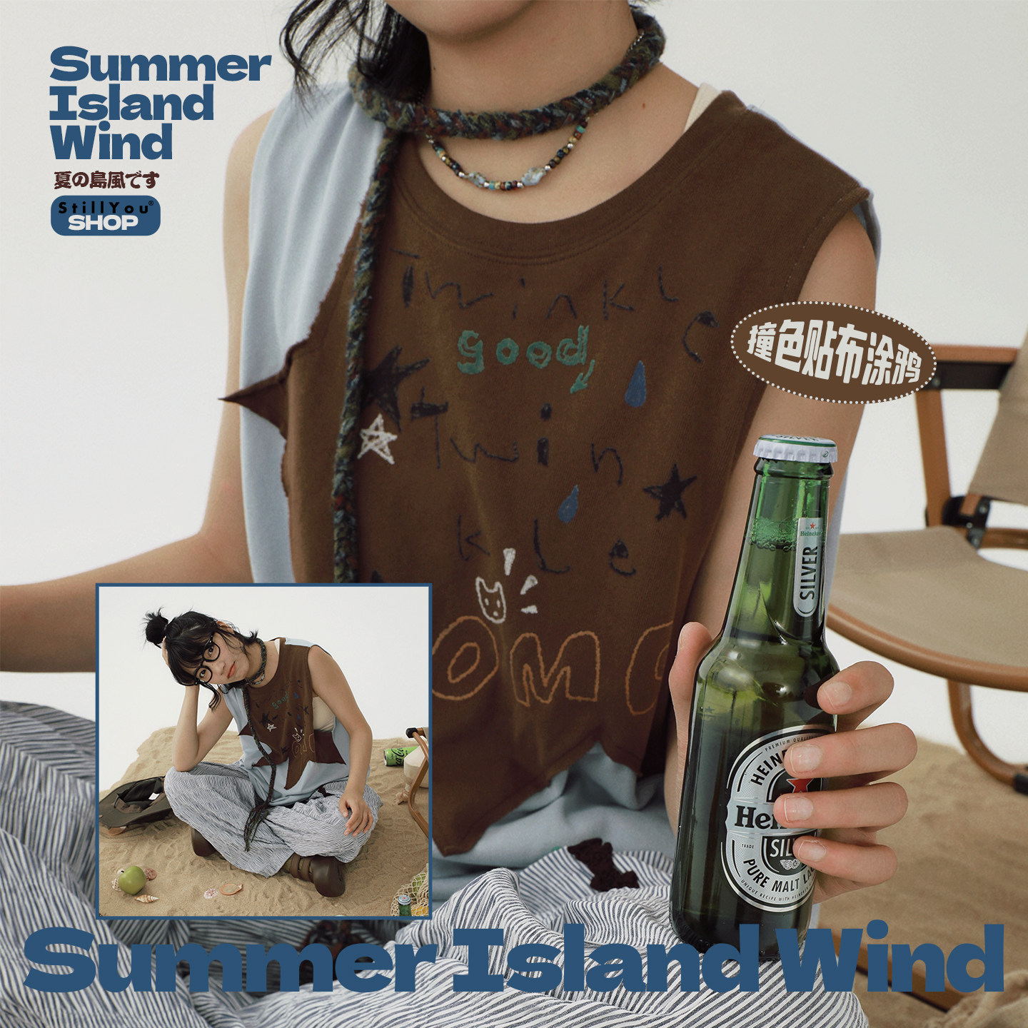 STILLYOU原创个性街头撞色拼接裁剪贴布彩色字母涂鸦圆领背心马甲,女装/女士精品,背心吊带,淘宝优惠券,粉丝福利购,淘宝优惠卷