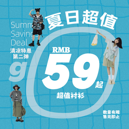STILLYOU清仓集合衬衫