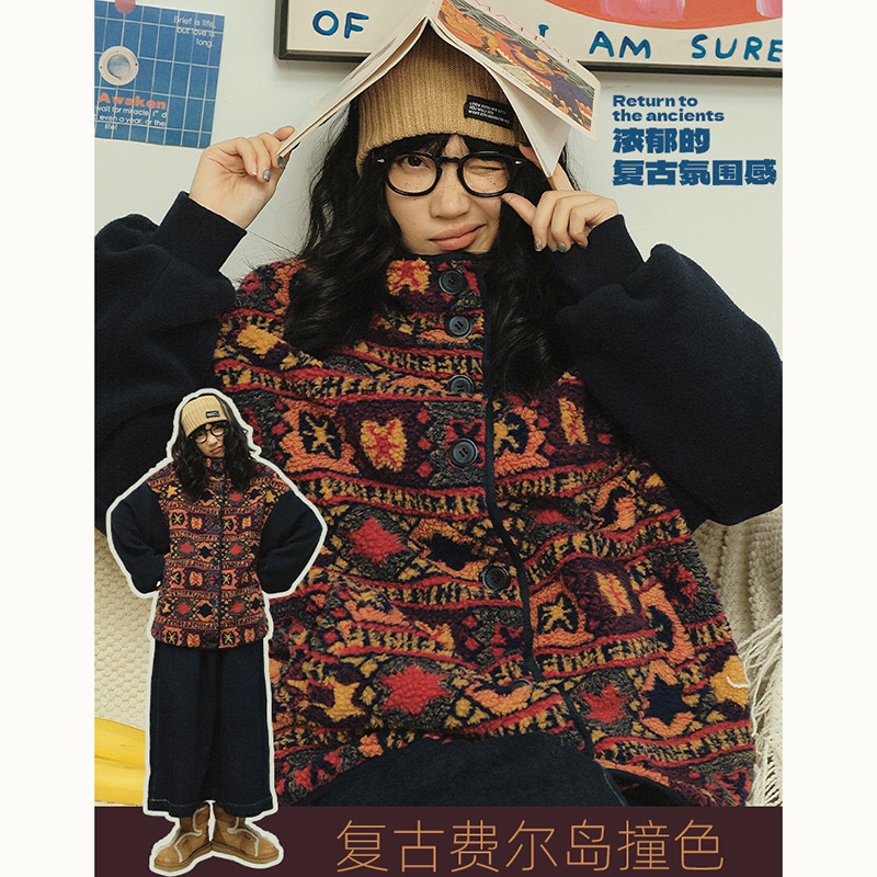 返场STILLYOU复古费尔岛撞色图案立领排扣羊羔绒拼接外套女厚上衣