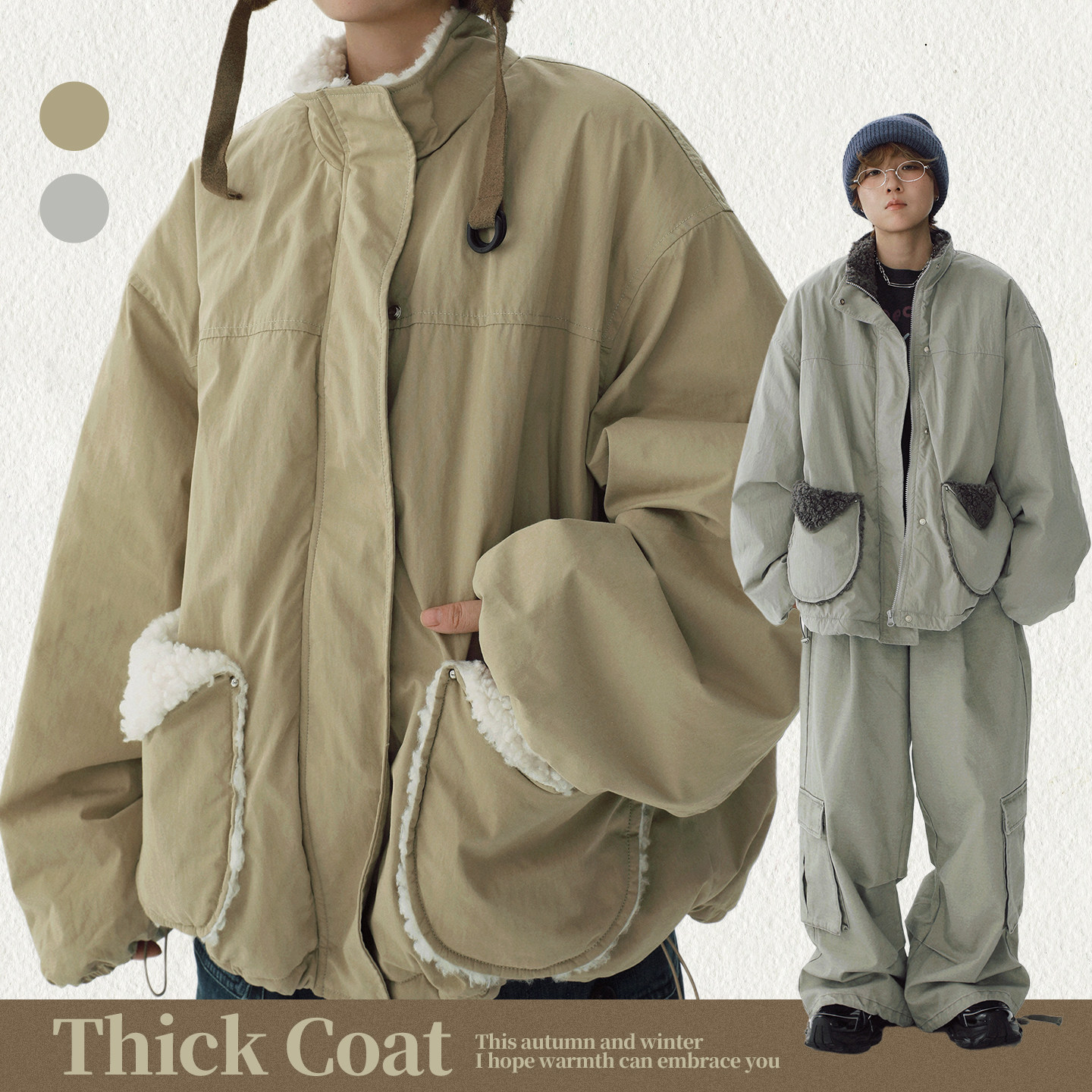 STILLYOU复古工装仿绵羊绒立领拉链夹克女宽松翻毛口袋保暖厚外套,女装/女士精品,棉衣/棉服,淘宝优惠券,粉丝福利购,淘宝优惠卷