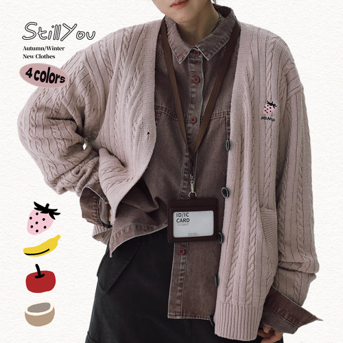 STILLYOU复古麻花纹刺绣针织开衫