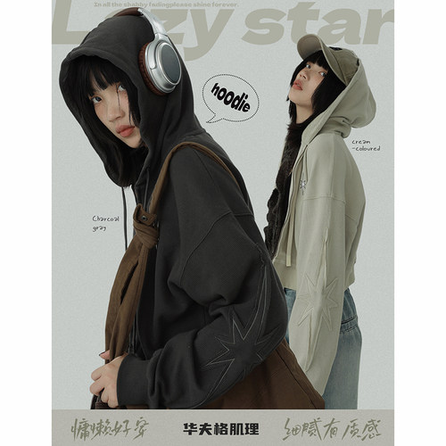 STILLYOU肌理感短款连帽拉链卫衣