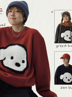 STILLYOU原创趣味卡通毛绒绒小狗头像圆领毛衣男女同款宽松针织衫