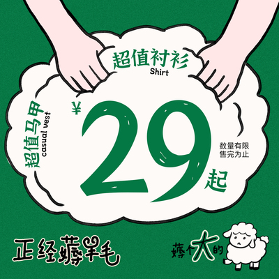 STILLYOU冬季清仓合集-衬衫