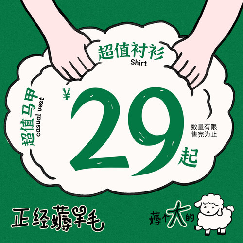 STILLYOU冬季清仓合集-衬衫
