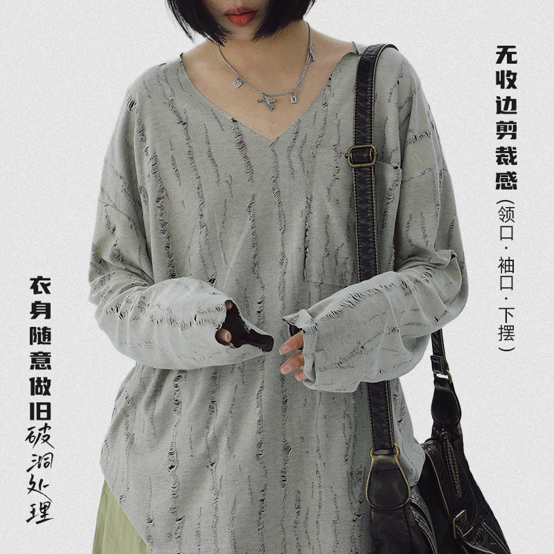 STILLYOU复古废土风个性毛边剪裁V领长袖T恤女慵懒不规则破洞罩衫