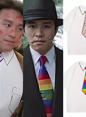 周星驰明星同款假领带纯棉t恤男女国潮星爷电影龙的传人潮流半袖