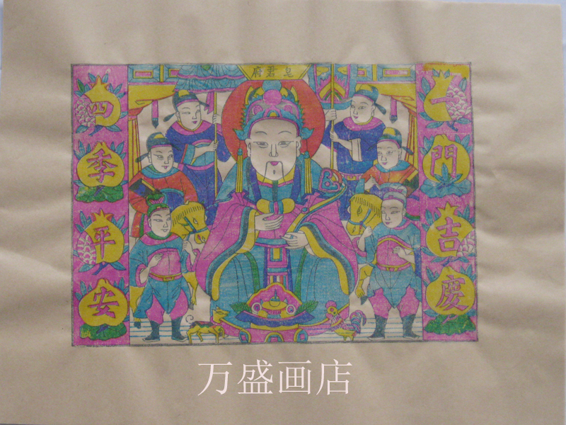 横版皂君府灶神非遗杨家埠木年画