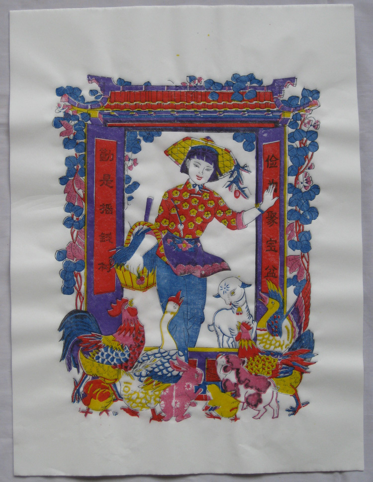 潍坊杨家埠木版年画季乃仓原创门前自有致富路非遗产品手工套印