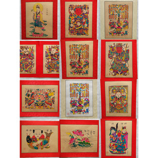 高档锦绫装裱镜片画杨家埠木板年画特色手工艺家居装饰摇钱树同1